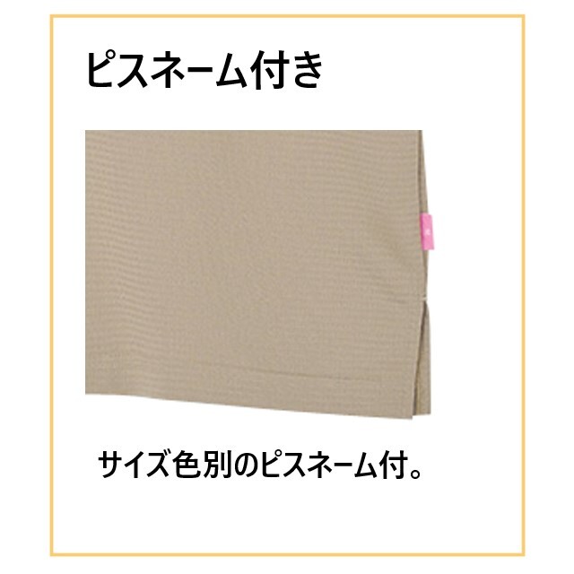 CV203 トンボ キラク 患者衣 入院着 高齢者用 夏用 前開き シャツ