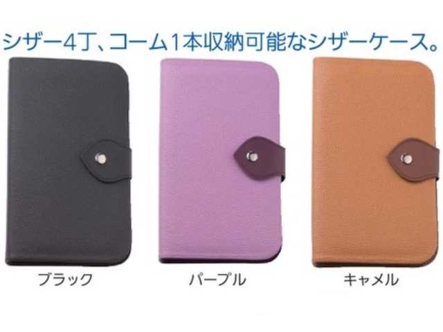 N.B.A.A. シェーブカットシザーズ 6.0インチ（NB-SR3）ジェニュイン