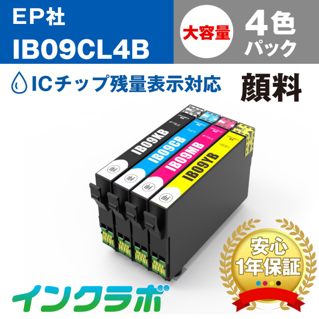 EPSON(エプソン)互換インクカートリッジ IB09CL4B (電卓 インク) 4色