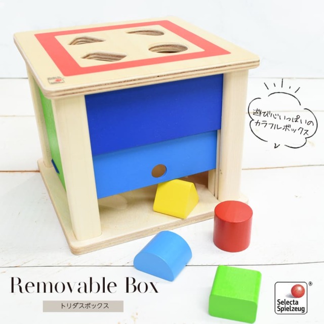 Selecta トリダスボックス（SE62019）｜マタニティ服と授乳服の通販