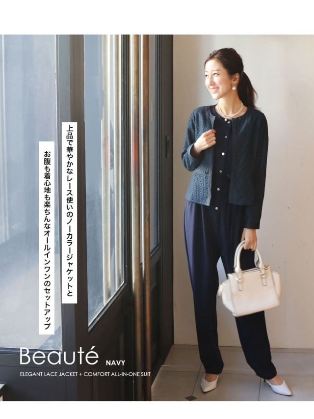 授乳服・マタニティウエア＞ボーテ・エレガントレースジャケット＋