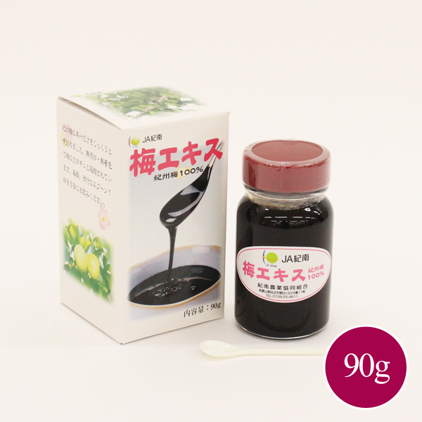 梅エキス（梅肉エキス） 90g 紀州梅干し・みかんのJAわかやま(紀南)