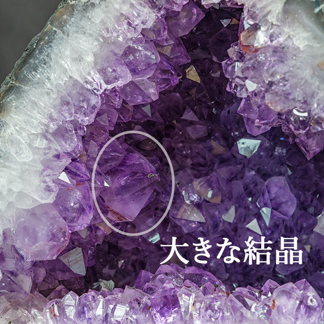 特選】フラワーアメジストドーム（多財、蓄財、殖財、金針、虹）5.6kg