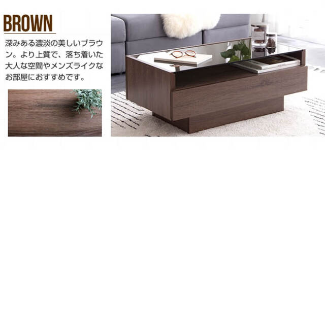 Ikuth（イクス） ガラス天板センターテーブル