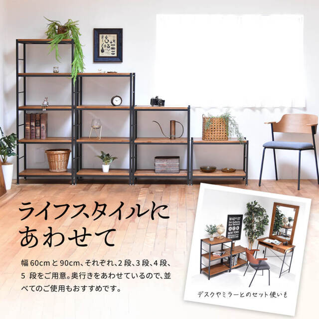 Zaga（ザガ） アンティーク調3段ラック 幅60cmタイプ