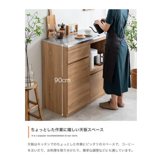 Nelke（ネルケ） ステンレス天板レンジボード