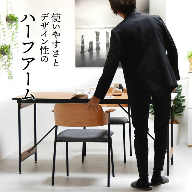 Francis（フランシス） ダイニングチェア 2脚セット