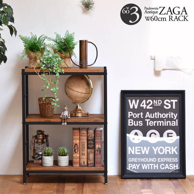Zaga（ザガ） アンティーク調3段ラック 幅60cmタイプ