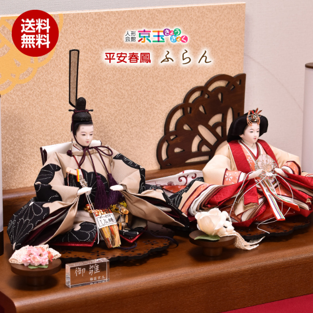 お雛様 親王飾り 40号 明玉人形店購入 【公式通販】