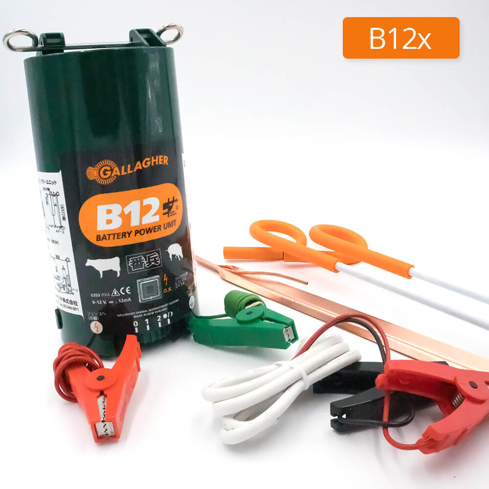 ガラガーパワーユニット B12 【セットタイプ】｜バッテリー式タイプ