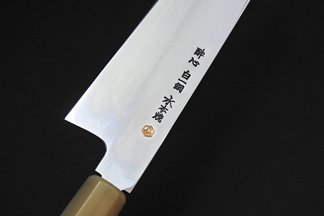 酔心和牛刀白一水本焼両鏡面240mm黒檀柄朴鞘紙箱（池田和美作）