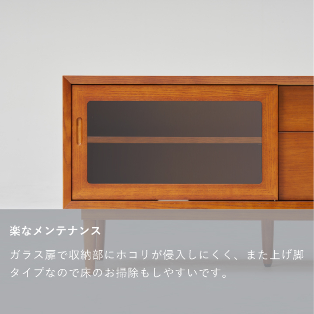 ローボード1800｜オンラインストア｜カリモク60オフィシャルショップ