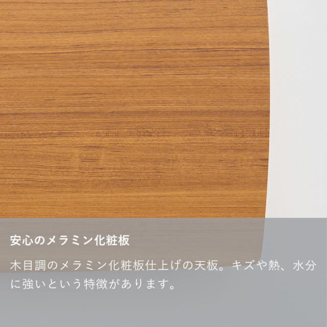 リビングテーブル(大)｜オンラインストア｜カリモク60オフィシャルショップ