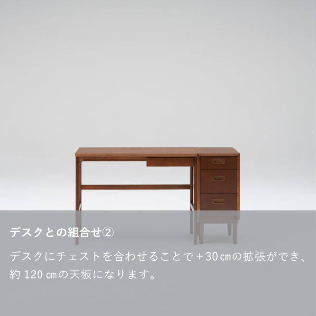 チェスト｜オンラインストア｜カリモク60オフィシャルショップ