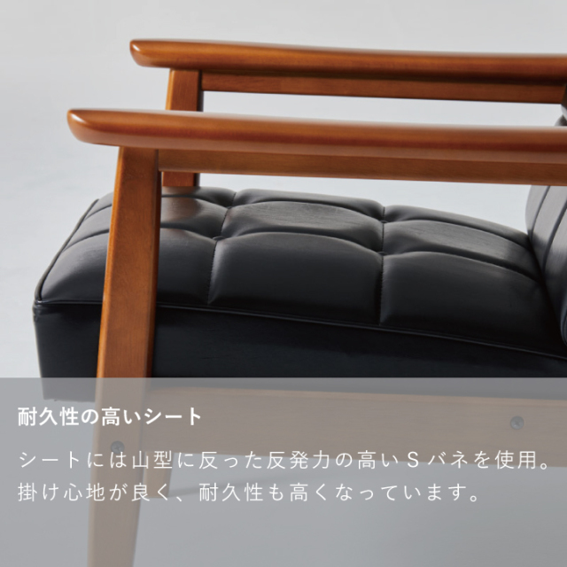 Kチェア2シーター｜オンラインストア｜カリモク60オフィシャルショップ