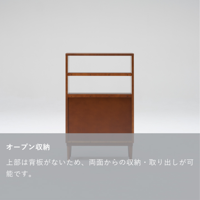 シェルフ｜オンラインストア｜カリモク60オフィシャルショップ