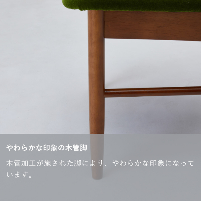 Tチェア｜オフィシャルショップ｜カリモク60オフィシャルショップ