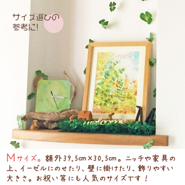 オレンジ色の絵画「幸せの花束」 絵 インテリア 壁に飾る絵 壁掛け