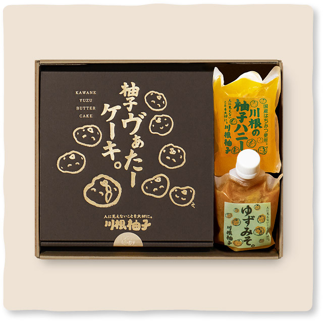 柚子ヴぁたーケーキ」ギフトセット（ヴぁたーケーキ/ゆずみそ/柚子ハニー）