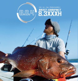 フィッシュマン ブリスト コモド7.5H（BRISTcomodo7.5H） 【シーバス