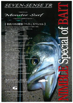 Gクラフト　MSS-1052TR ジャンク品　無記入保証書付き 2026年最新】モンスターサーフ1052の人気アイテム - メルカリ