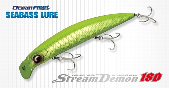 エバーグリーン ストリームデーモン180(Stream Demon180) 【シーバス