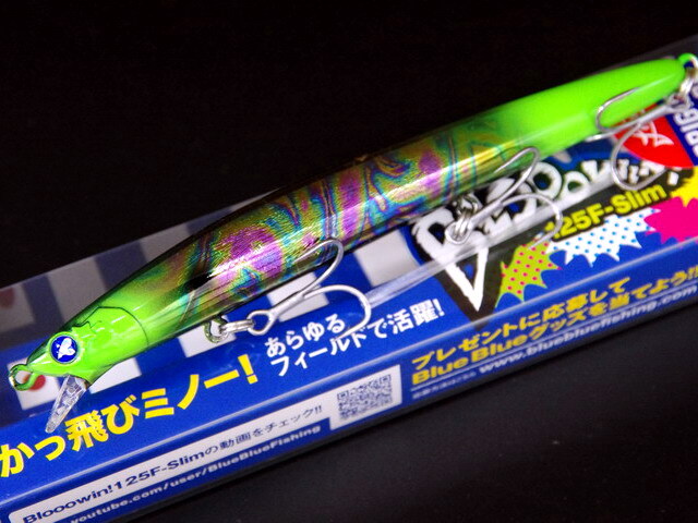 ブルーブルー ブローウィン！125F-スリム （Blue Blue Blooowin! 125F