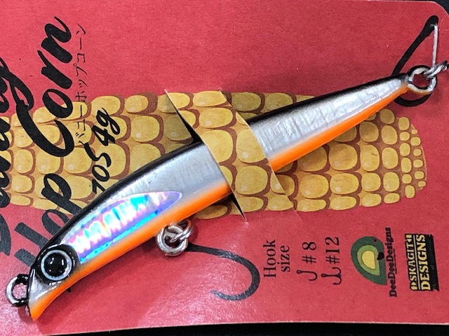 スカジットデザインズ（SKAGITDESIGNS） バニーホップコーン70S 70mm