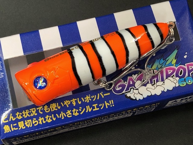 ブルーブルー（BlueBlue） ガチポップ60 60mm/7g