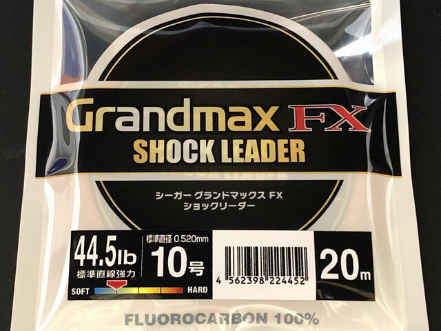 クレハ シーガー グランドマックスFX ショックリーダー 44.5lb 10号