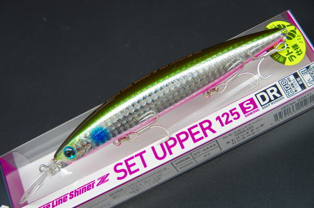 ダイワ ショアラインシャイナーZ セットアッパー 125S-DR 【シーバス