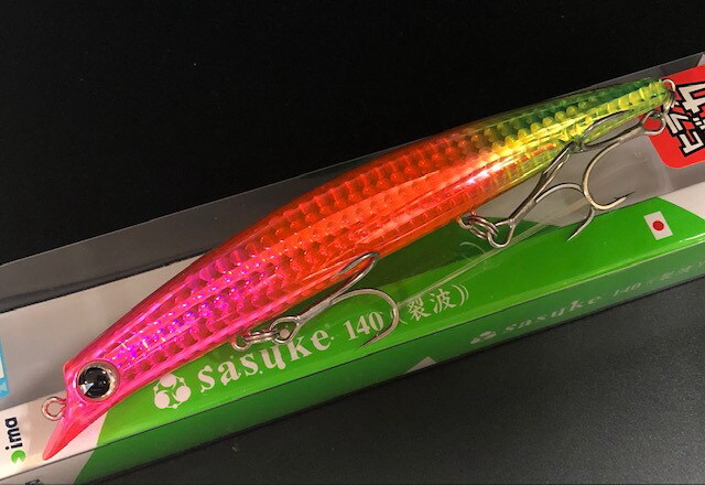 アイマ サスケ140裂波 【シーバスルアー専門店 キングフィッシャー】