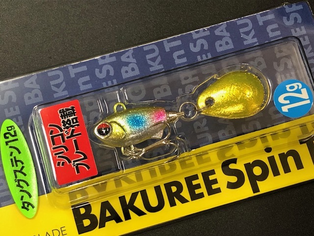 マドネスジャパン（MADNESS JAPAN） バクリースピン12TG 45mm/12g