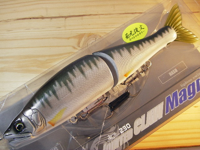 ガンクラフト 鮎邪ジョインテッドクローマグナム 230（Type-S