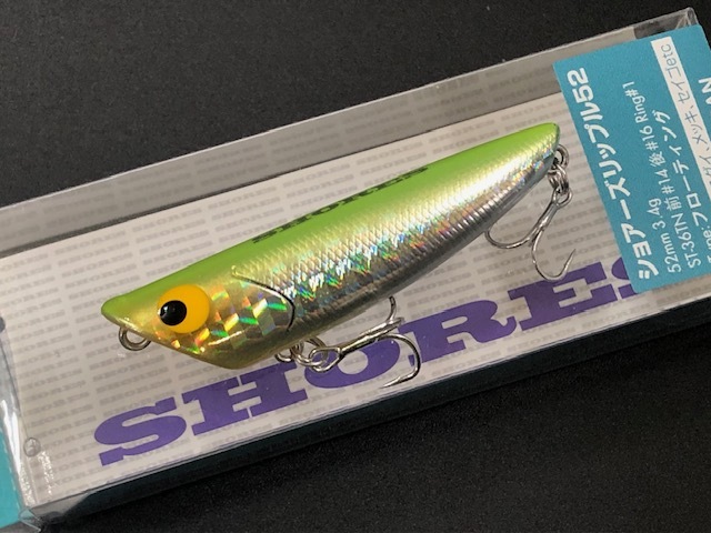タックルハウス（TACKLE HOUSE） ショアーズ リップル（SRP52）52mm