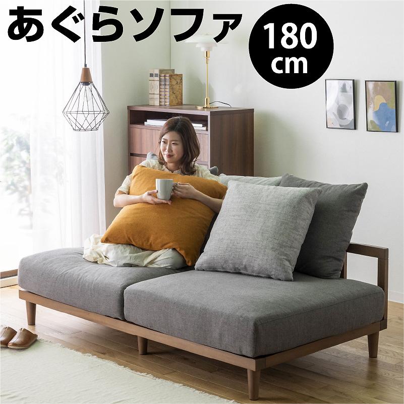 3人掛けソファ 通販｜組立設置・ダイニング兼用で快適空間に【公式