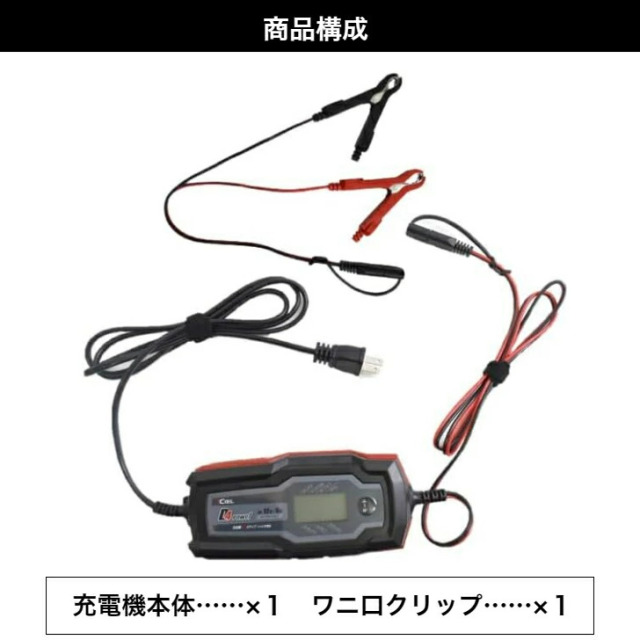 CIEL(シエル) コンディショニングチャージャーD4 バッテリーチャージャー