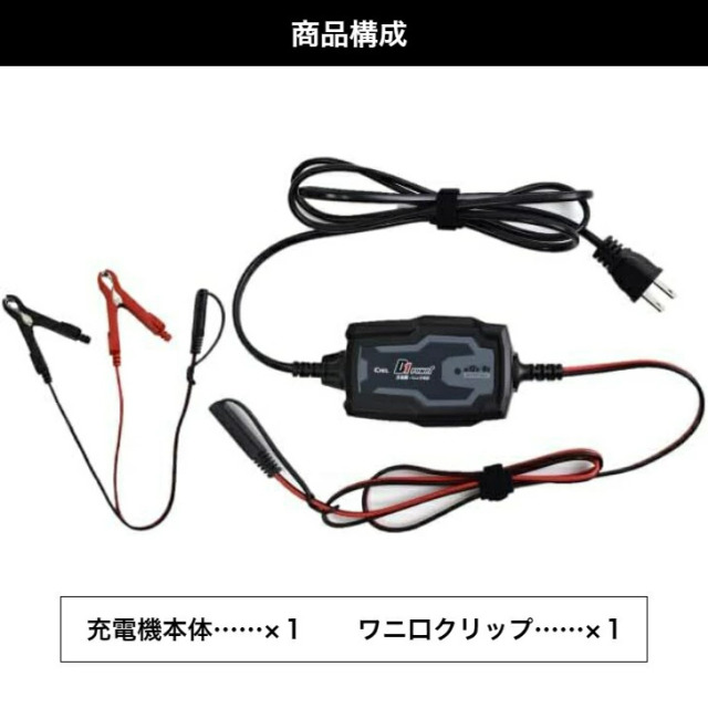 CIEL(シエル) コンディショニングチャージャーD1 バッテリー