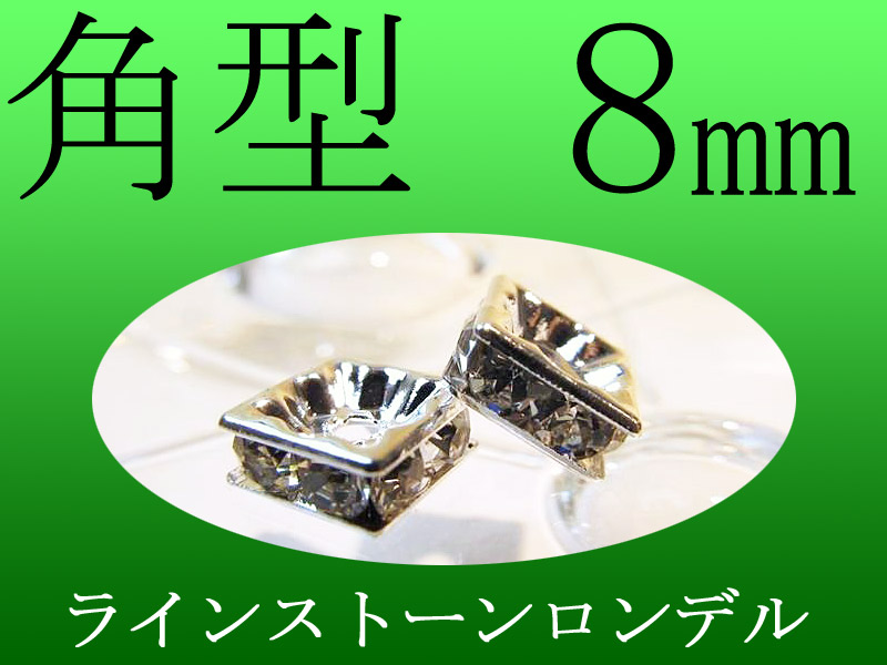 ◇1粒売り◇極上クリア！最高級の煌き◇ルチル際立つ透明感◇極上