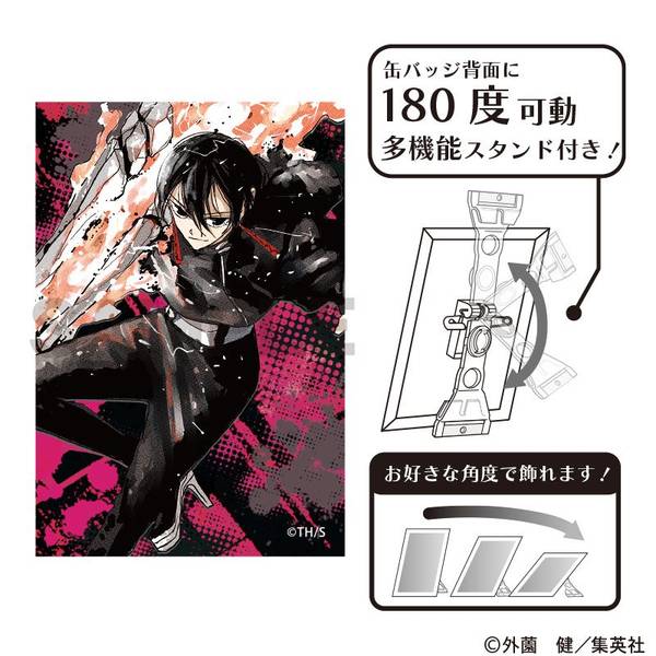 カグラバチ アクリルスタンド 香刈緋雪 | 4550451310853 | ポスト