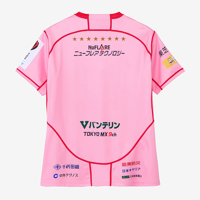 東芝ブレイブルーパス東京 2026 3RDレプリカジャージー