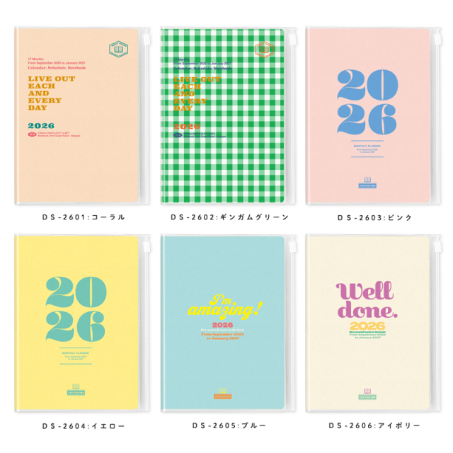 DS-2606：2025年度 9月始まり スケジュール帳 A5サイズ 月曜始まり