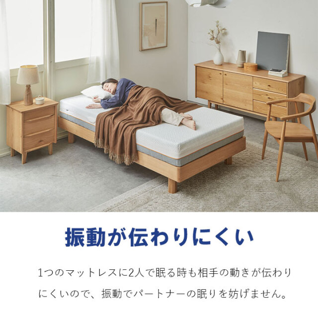 ゲルテックスクオンタムタッチネクスト240マットレス|ドイツ製シェラ