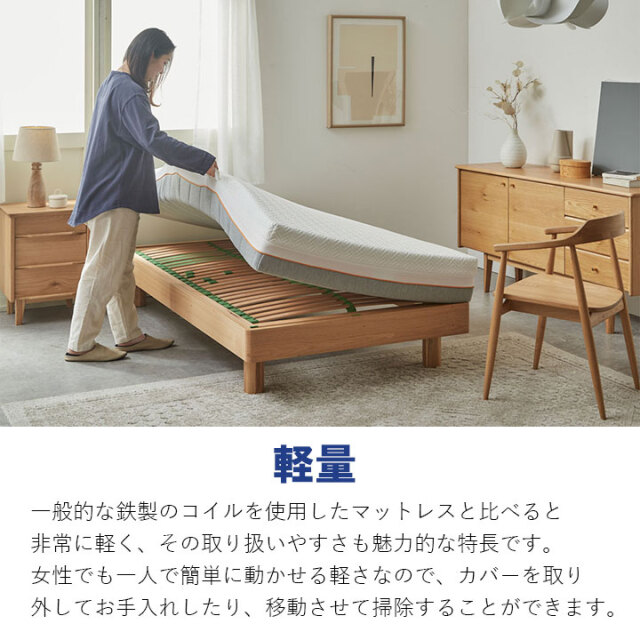 ゲルテックスクオンタムタッチネクスト200マットレスをお探しなら