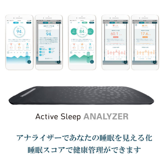 アクティブスリープベッドなら愛知県西尾市の睡眠ハウスたかはらへ