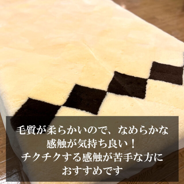 オーストラリア産シープスキンを使用した毛長25ミリのムートンシーツ