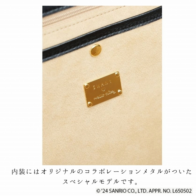 D-653 Hello Kitty 50th クロコダイル (M18) ブラック <T2キャスター