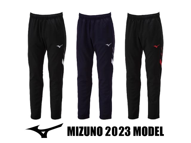 ミズノ ジャージ パンツ(32MDA110)