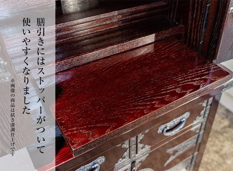 仙台仏壇20号 木地呂漆調 KHB-568D 特選仏具Aセット(モダン