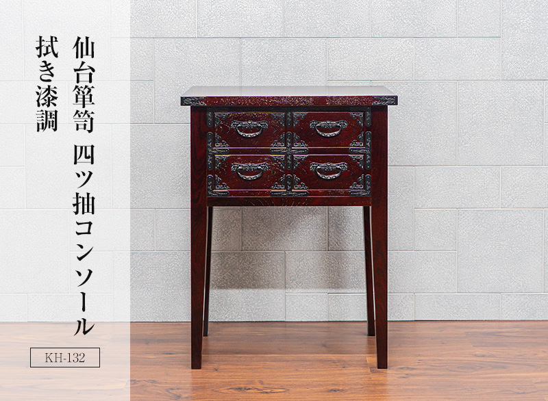 仙台仏壇18号 拭き漆調 KH-20 仏具セット（レガシー モダン6具足・リン